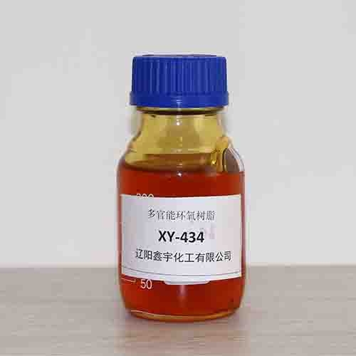 黑龙江Multifunctional epoxy resin
