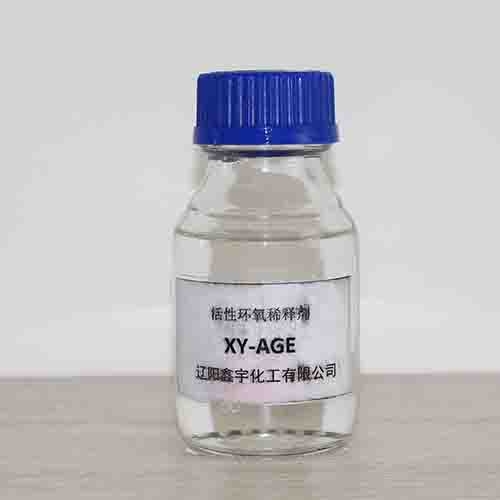 内蒙古Reactive epoxy thinner