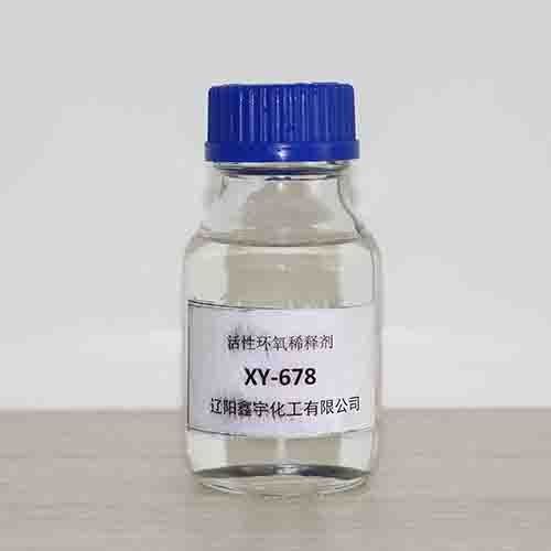 江苏Reactive epoxy thinner