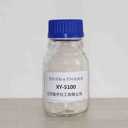 Hydrogenated bisphenol A epoxy resin