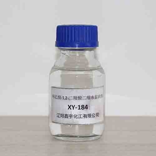 Cyclohexane-1,2-dicarboxylate diglycidyl ester