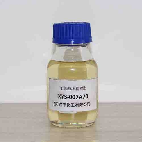 内蒙古Phenoxy epoxy resin