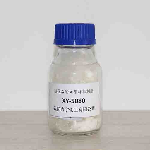 Hydrogenated bisphenol A epoxy resin