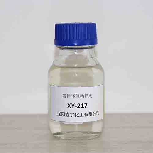 天津Reactive epoxy resin