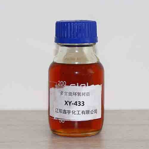 江苏Multifunctional epoxy resin